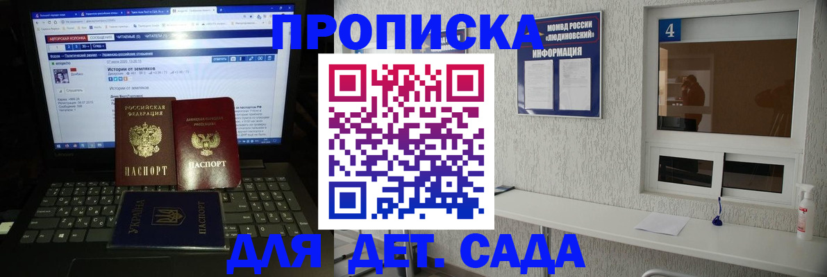 найти адрес прописки в Беломорске