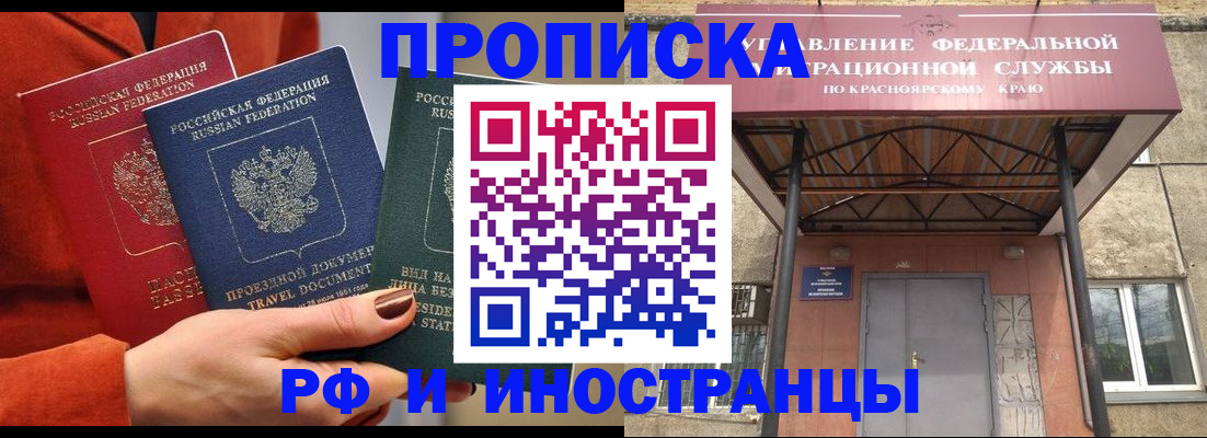 найти адрес прописки в Беломорске